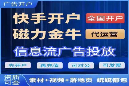 行业领先的信息流广告公司：成功背后的策略
